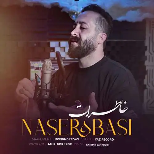 خاطرات